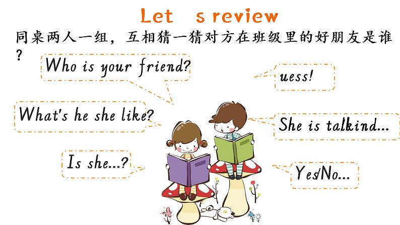 小学英语人教版(PEP)五年级上册Recycle 1课件PPT03