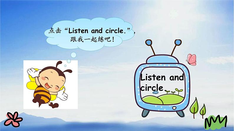 五年级英语下册第一单元again please课件PPT第4页