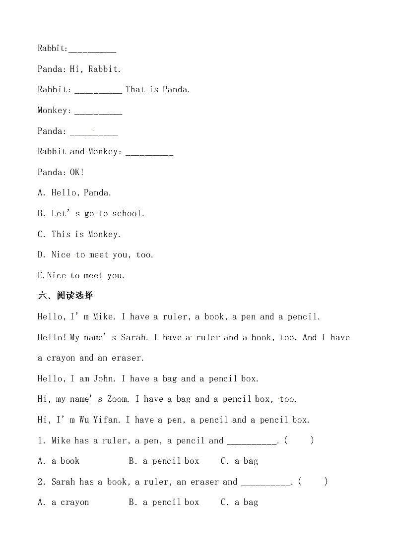 【期末必备】2021-2022学年人教版PEP小学英语三年级上册 unit 1 Hello 培优提升卷(有答案)03