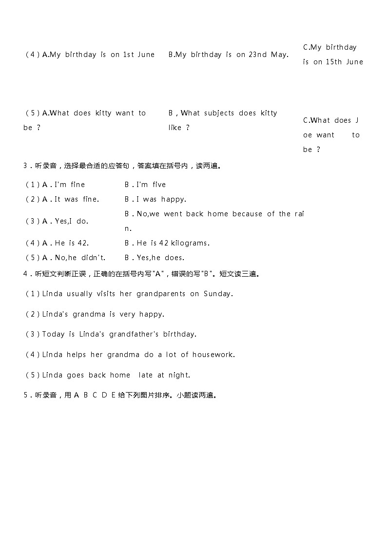 2020-2021学年广东省深圳市龙华区万安学校五年级(上)期末英语试卷02