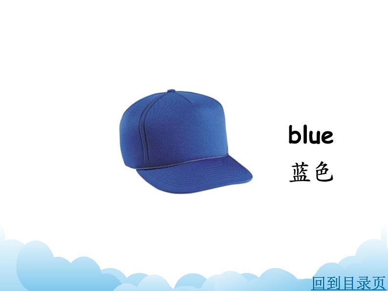 Unit 3 What colour is this balloon?课件第7页