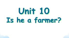 小学英语湘少版三年级下册Unit 10 Is he a farmer?优质ppt课件