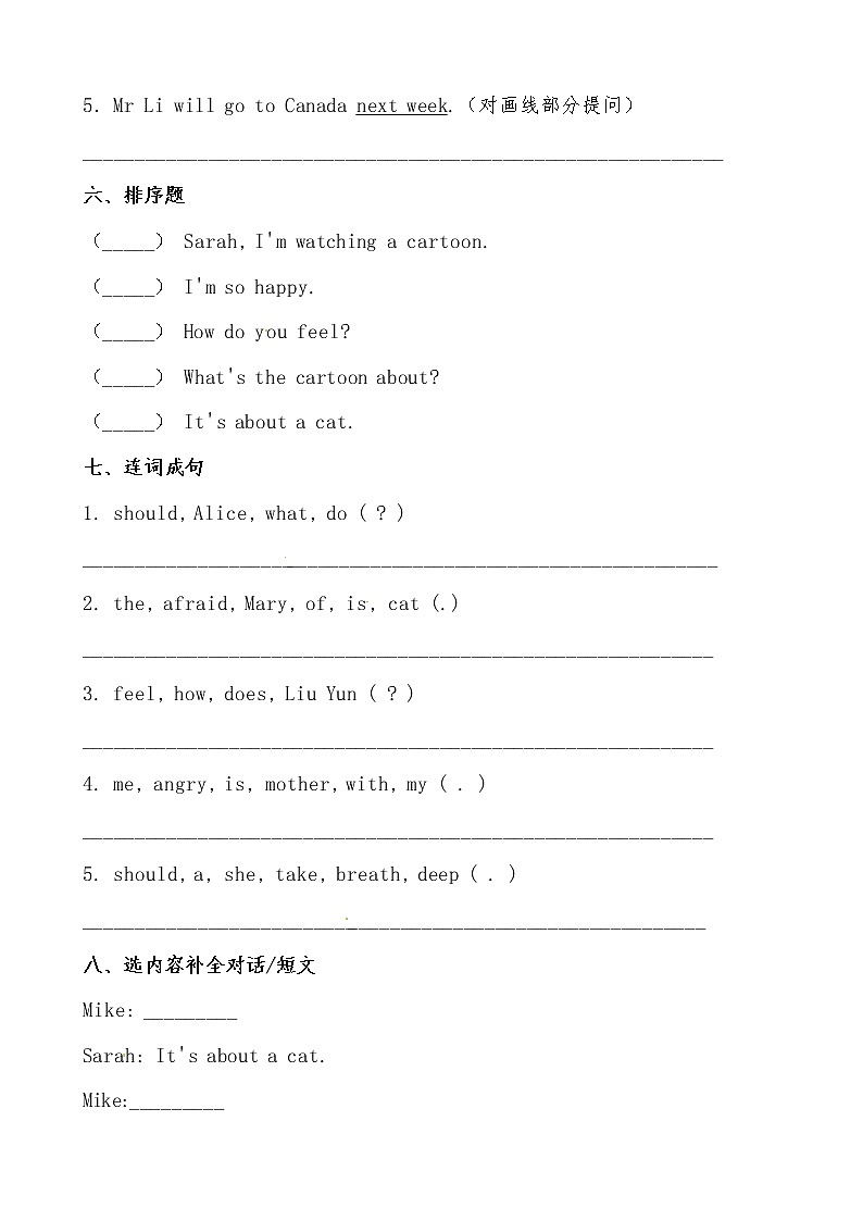 【期末必备】2021-2022学年人教版PEP小学英语六年级上册 unit6 How do you feel 培优提升卷(人教PEP,有答案)03