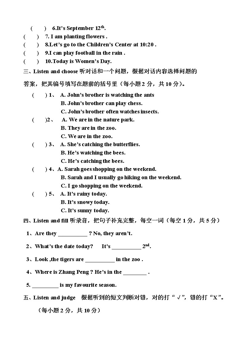小学英语五年级第二学期期末测试题第2页