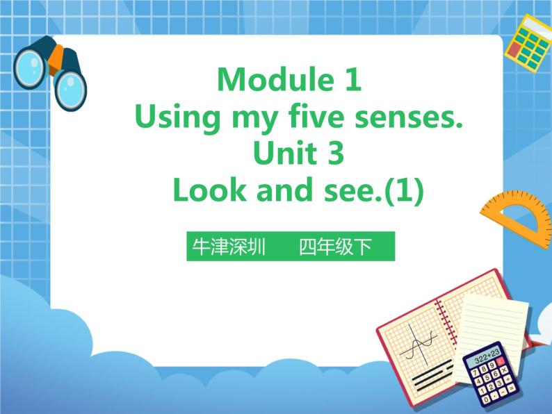 Unit 3 Look and see 第一课时（课件+教案）01