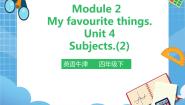 英语四年级下册Module 2 My favourite thingsUnit 4 Subjects获奖课件ppt