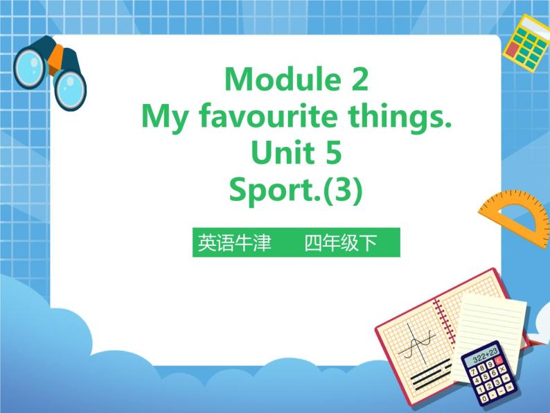 Unit 5 Sport 第3课时（课件+教案）01