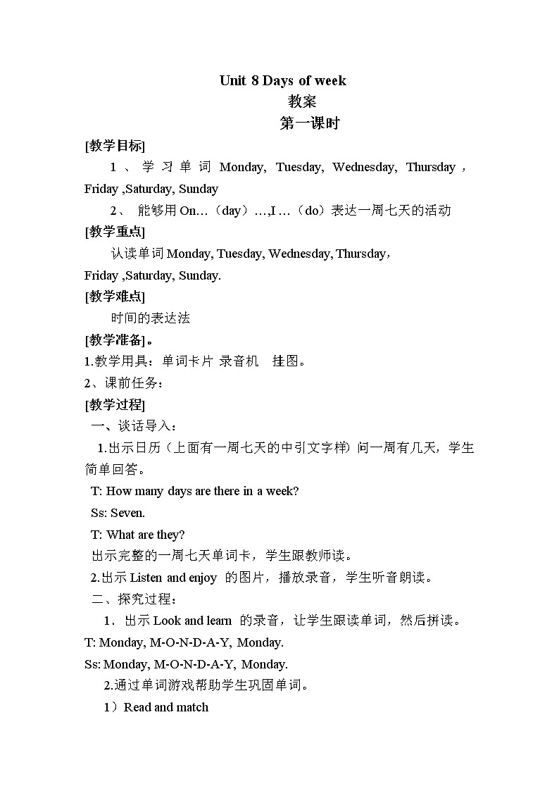 Unit 8 Days of the week 第一课时(课件+教案)01
