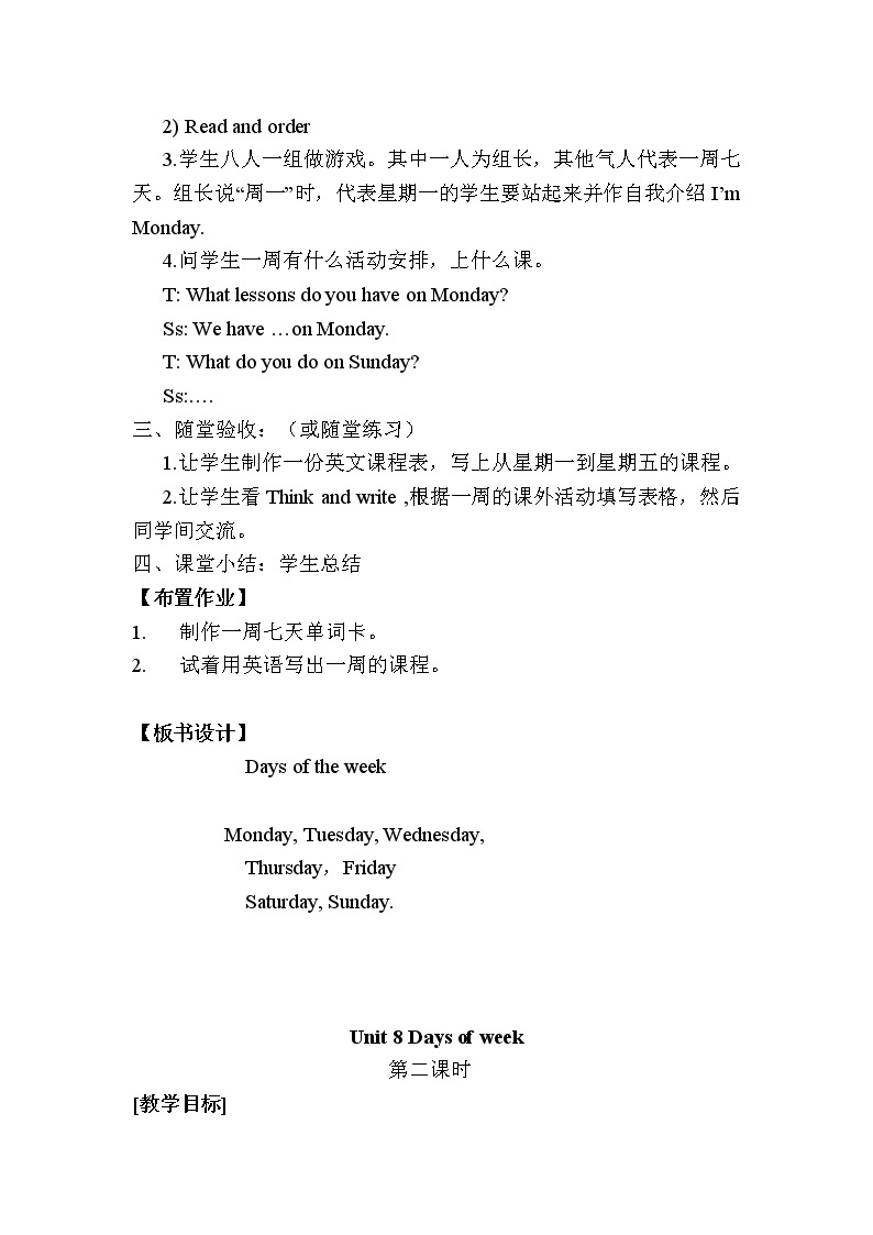 Unit 8 Days of the week 第三课时（课件+教案）02