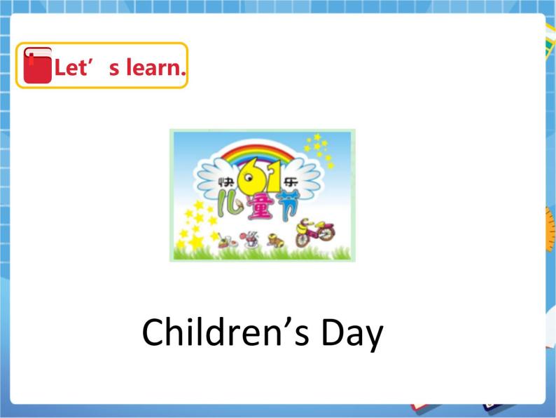 Unit11 Children's Day 第一课时(课件+教案)02