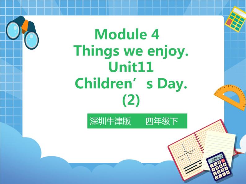 Unit11 Children's Day 第二课时(课件+教案)01