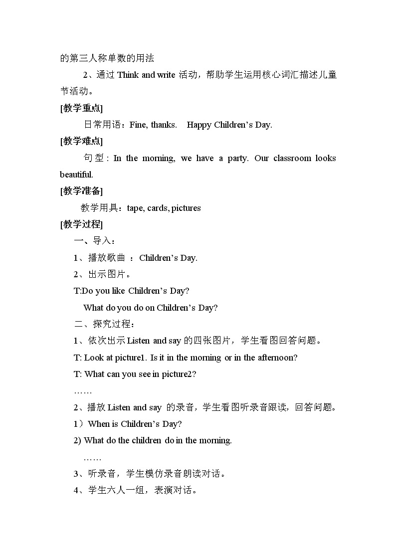 Unit11 Children's Day 第二课时(课件+教案)03