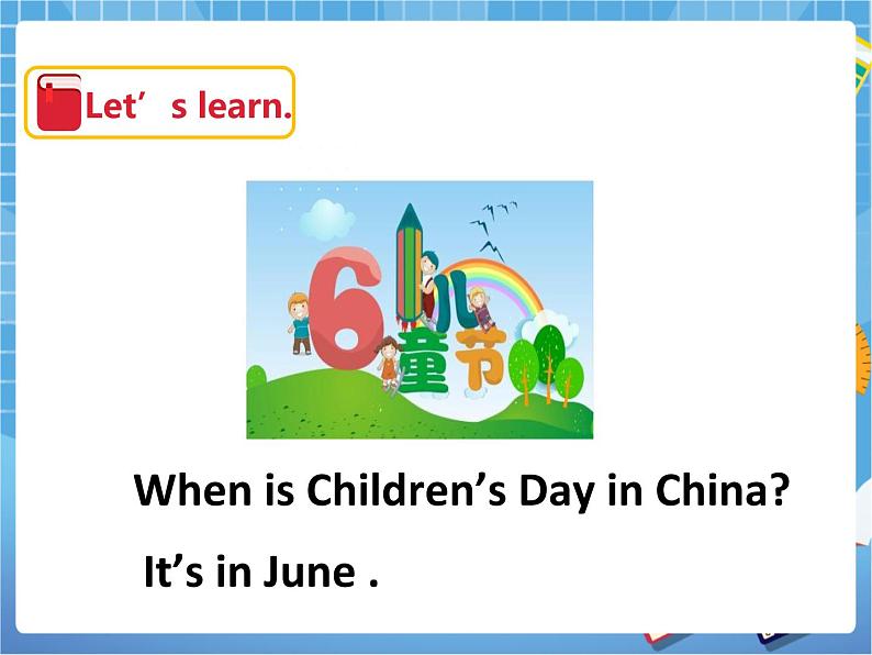 Unit11 Children's Day 第三课时(课件+教案)05