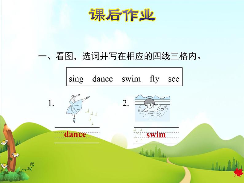 Lesson 3 Fish and Birds第3页