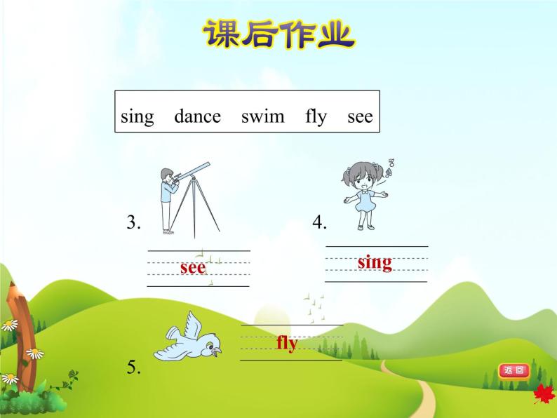 冀教版（三起点）三下 Lesson3 Fish and Birds 课件+教案+素材04