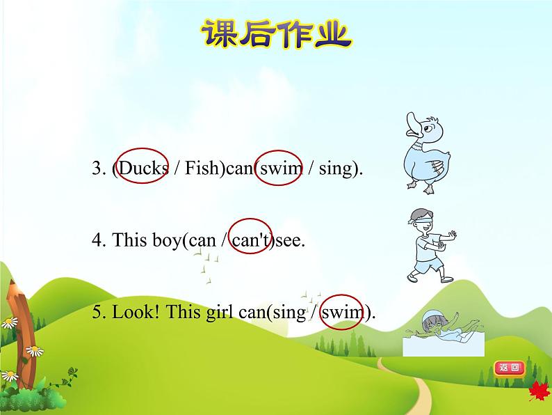 Lesson 3 Fish and Birds第8页