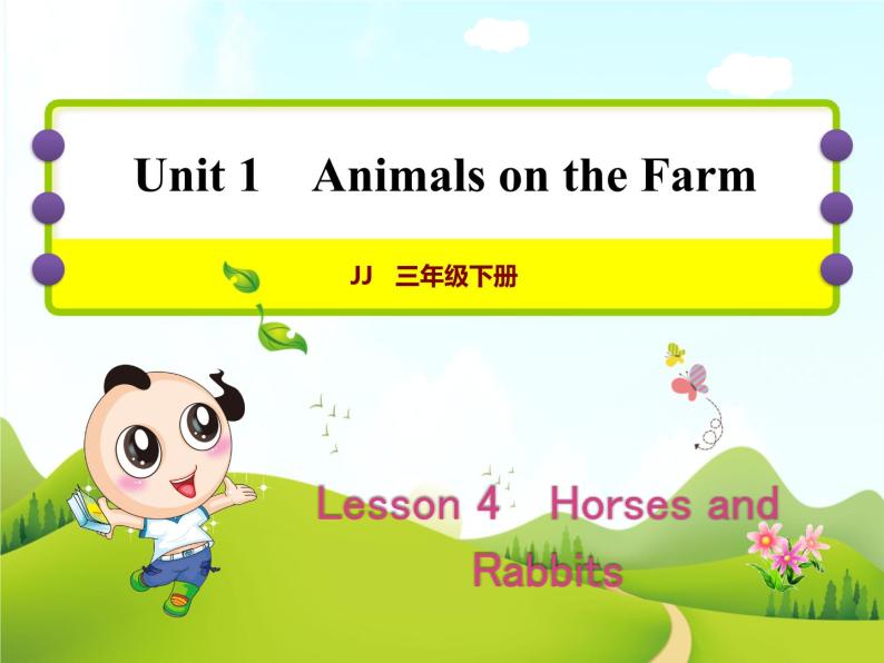 冀教版（三起点）三下 Lesson4 Horses and Rabbits 课件+教案+素材01