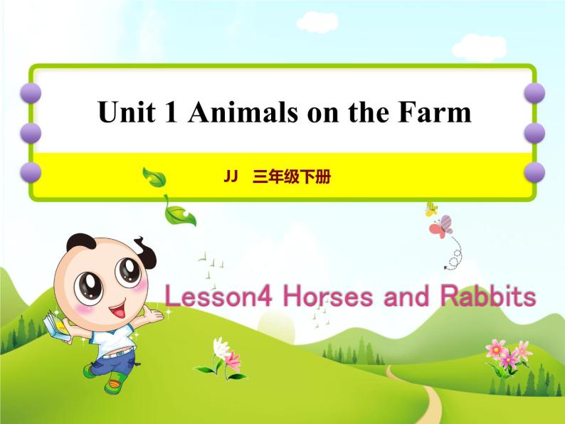 冀教版（三起点）三下 Lesson4 Horses and Rabbits 课件+教案+素材01