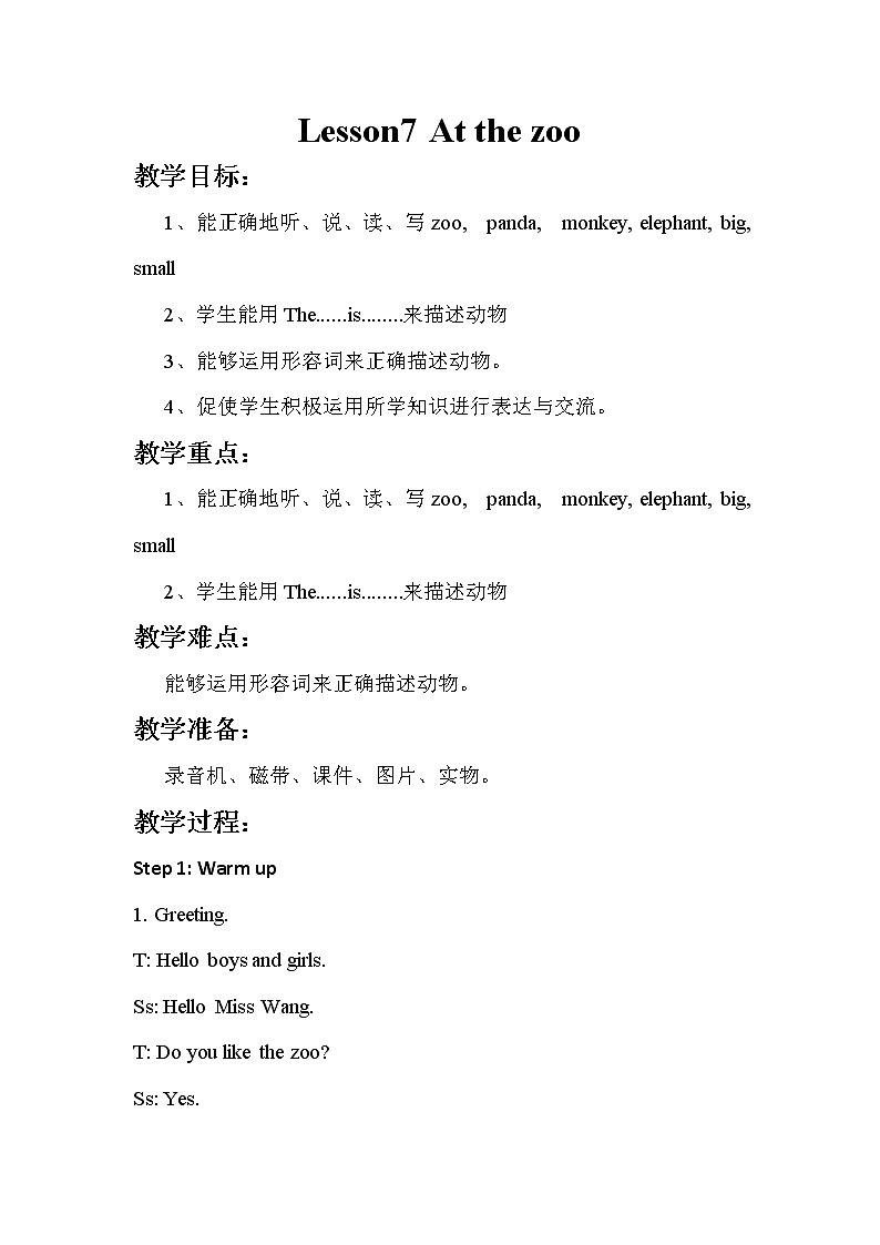 Lesson7 At the zoo第1页
