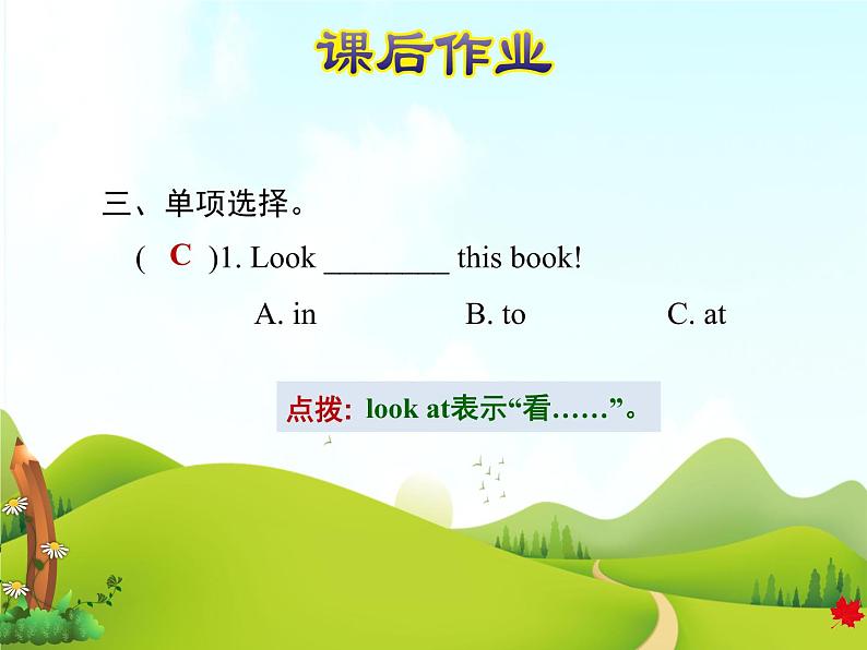 Lesson 8 Tigers and Bears第6页