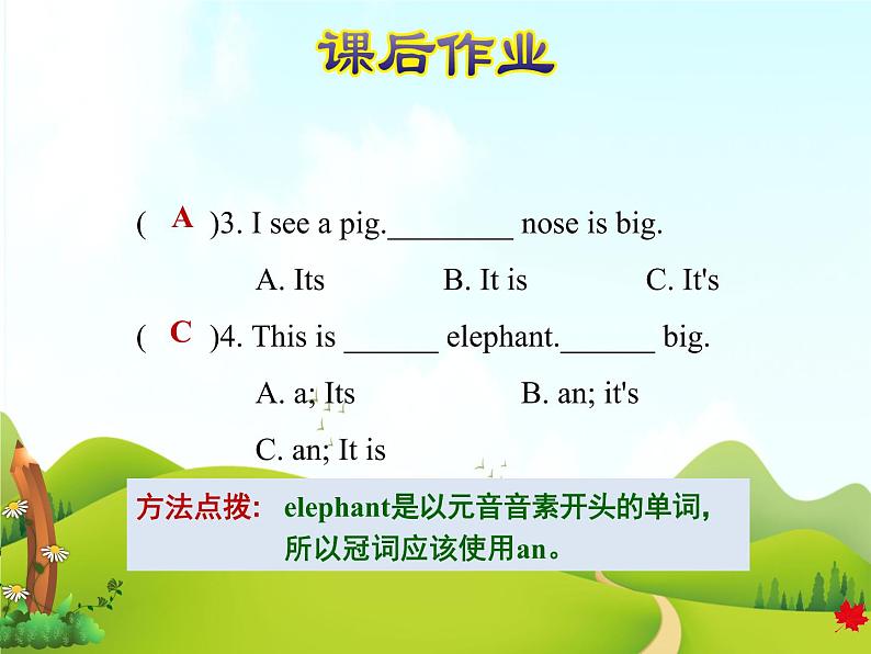 Lesson 8 Tigers and Bears第8页