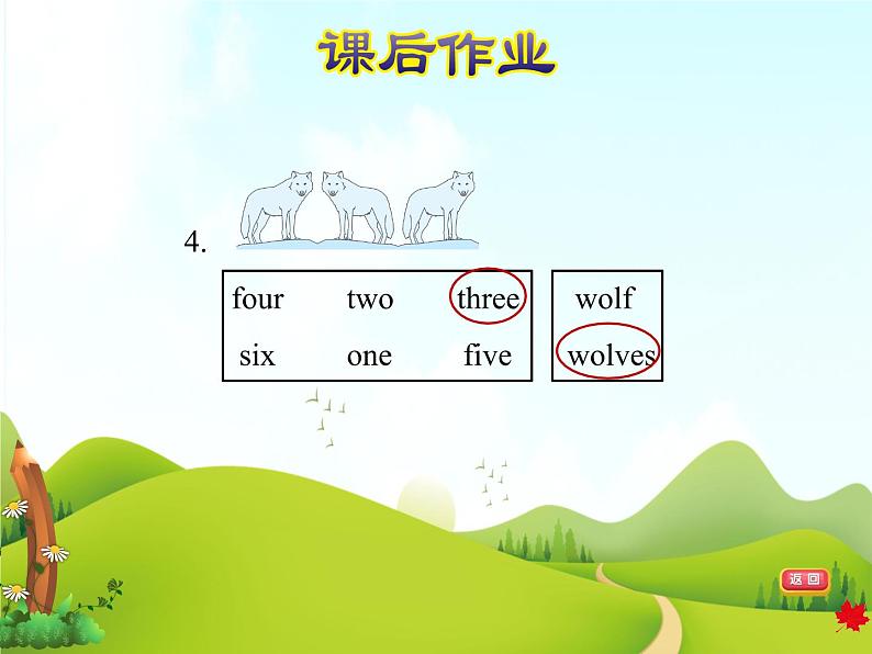 冀教版(三起点)三下 Lesson9 Eat More Vegetables and Fruit! 课件+教案+素材07