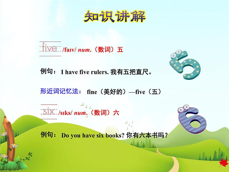 冀教版(三起点)三下 Lesson9 Eat More Vegetables and Fruit! 课件+教案+素材07