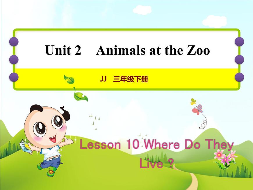 Lesson 10 Where Do They Live第1頁