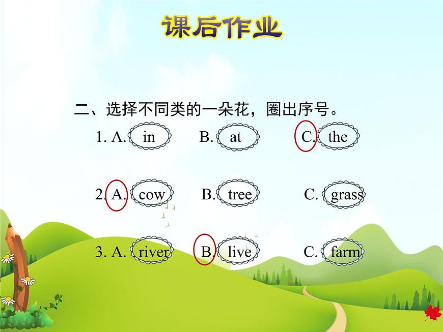 Lesson 10 Where Do They Live第5頁