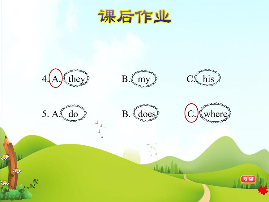 Lesson 10 Where Do They Live第6頁