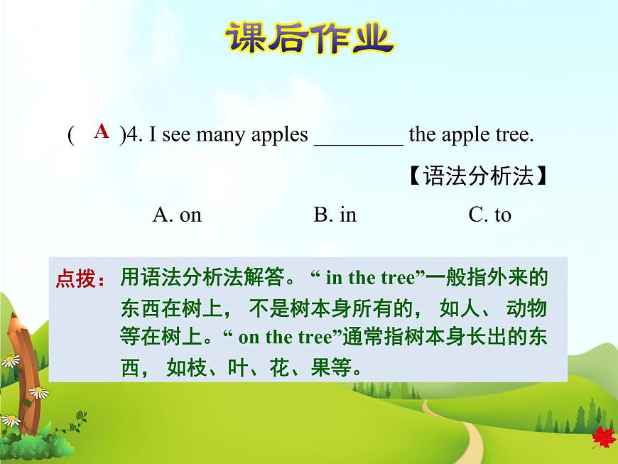 Lesson 10 Where Do They Live第8頁