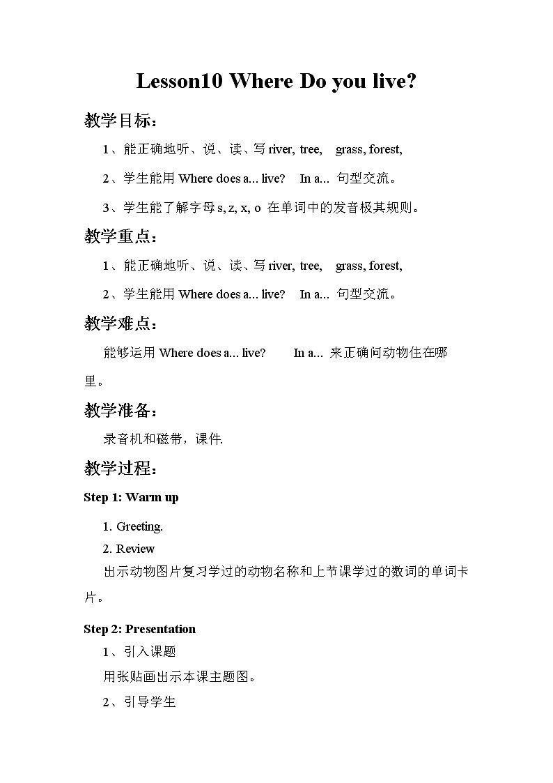 Lesson10 Where Do you live第1頁