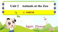 小学英语冀教版 (三年级起点)三年级下册Unit 2 Animals at the Zoo综合与测试优秀ppt课件