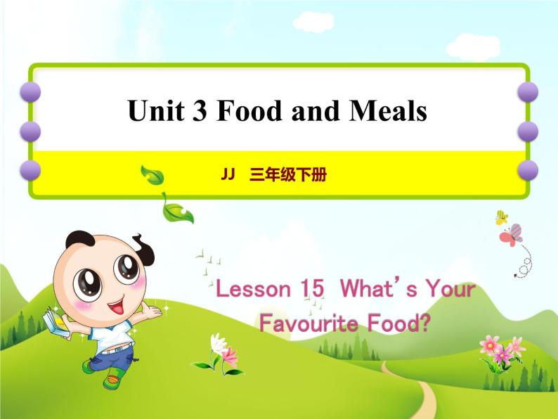 冀教版（三起点）三下 Lesson 15   What’s Your Favourite Food 课件+教案+素材01