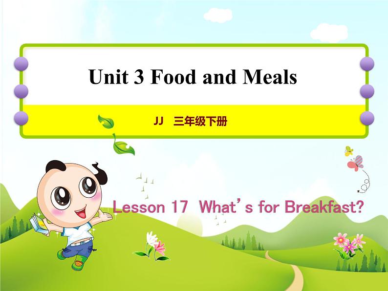 冀教版(三起点)三下 Lesson 17 What’s for Breakfast 课件+教案+素材01