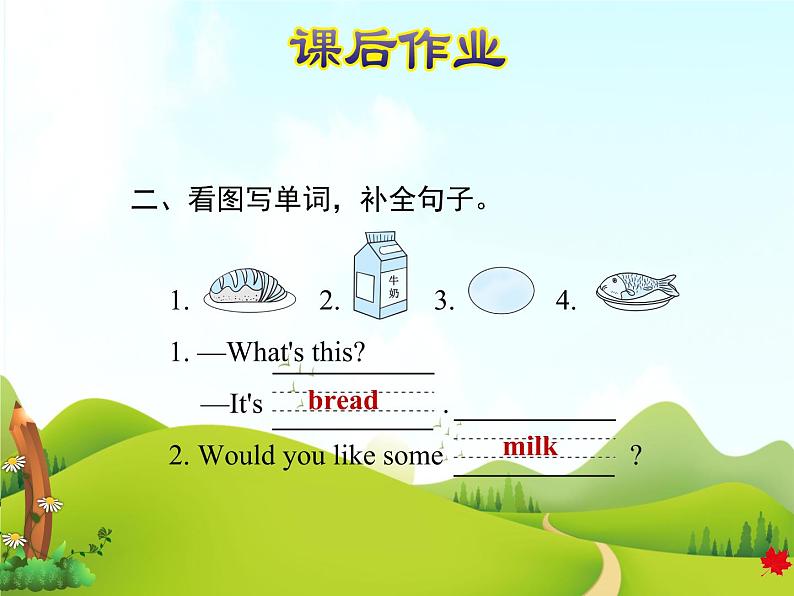 冀教版(三起点)三下 Lesson 17 What’s for Breakfast 课件+教案+素材04