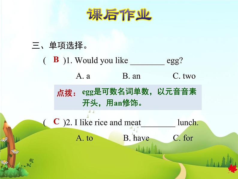 冀教版(三起点)三下 Lesson 17 What’s for Breakfast 课件+教案+素材06