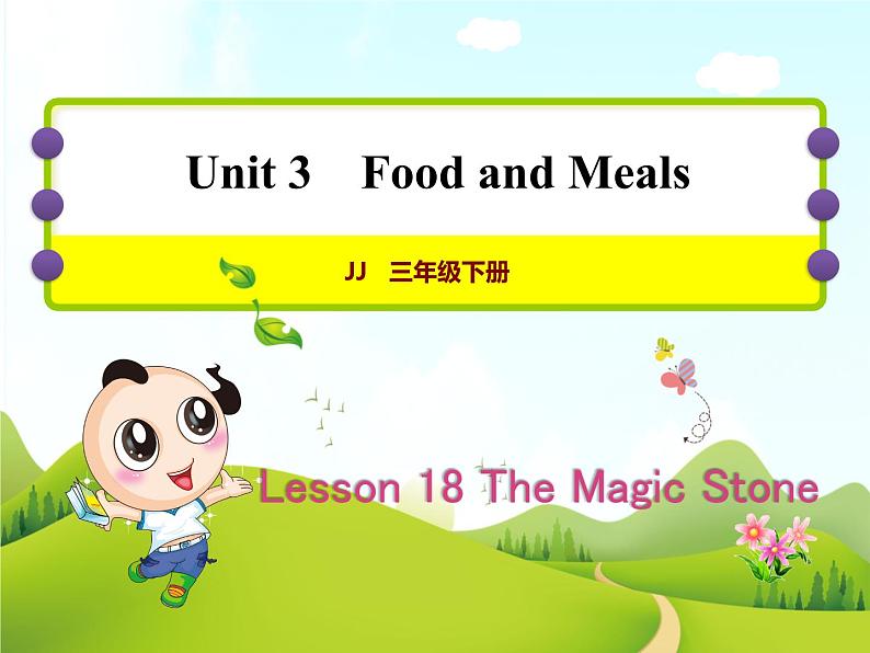 Lesson 18 The Magic Stone第1页