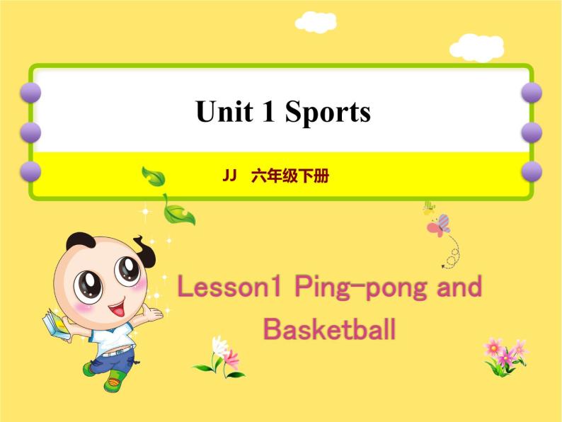 冀教版（三起点）六下 Lesson1 Ping-pong and Basketball 课件+教案+素材01