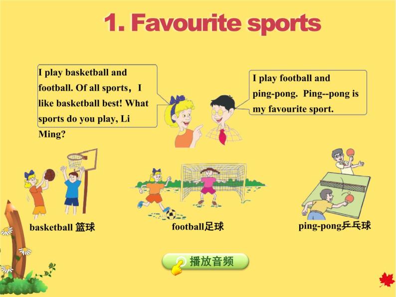 冀教版（三起点）六下 Lesson1 Ping-pong and Basketball 课件+教案+素材03