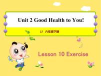 冀教版 (三年级起点)六年级下册Lesson 10 Exercise精品课件ppt
