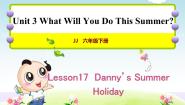 英语六年级下册Unit 3 What Will You Do This Summer?Lesson17 Danny's Summer Holiday优秀ppt课件