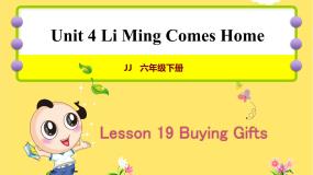 小学英语冀教版 (三年级起点)六年级下册Unit 4 Li Ming Comes HomeLesson 19 Buying Gifts获奖课件ppt
