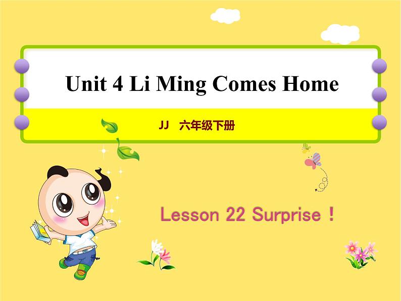 冀教版(三起点)六下 Lesson 22 Surprise! 课件+教案+素材01