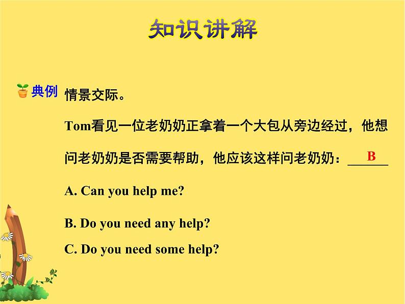 冀教版(三起点)六下 Lesson 22 Surprise! 课件+教案+素材06