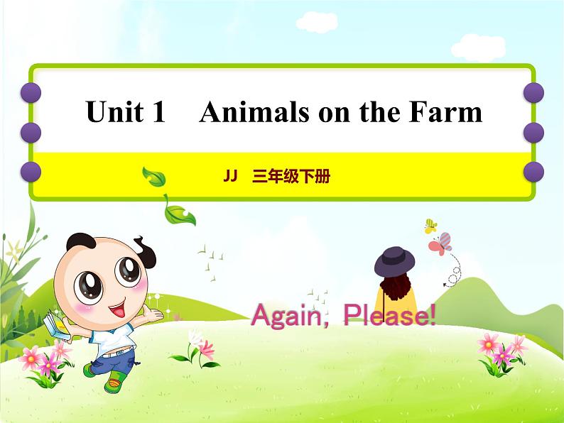 冀教版(三起点)三下 Unit 4 Again, please 课件+素材01