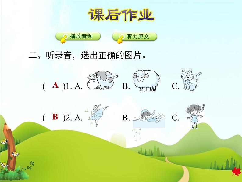 冀教版(三起点)三下 Unit 4 Again, please 课件+素材04