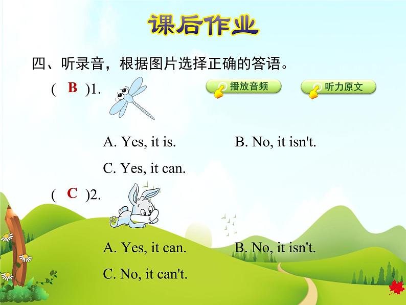 冀教版(三起点)三下 Unit 4 Again, please 课件+素材07