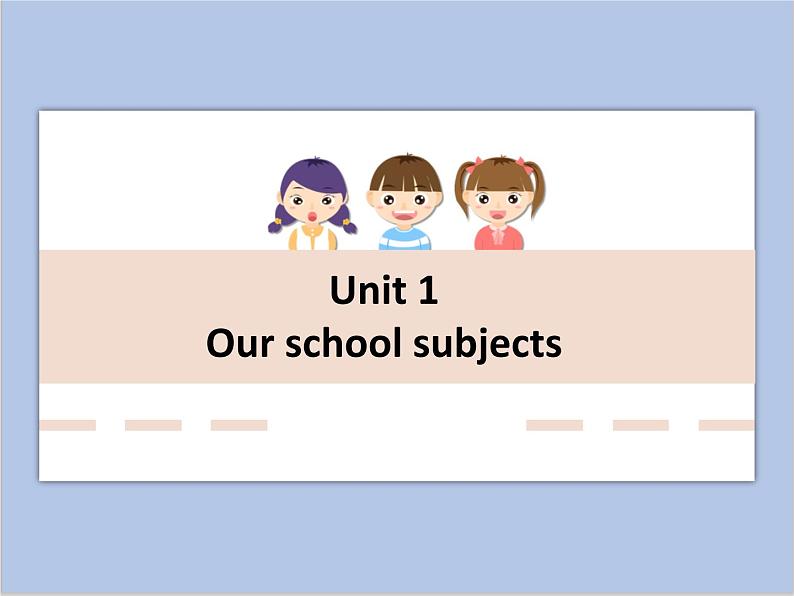 (多课时)牛津译林版英语四下 Unit 1 Our school课件+音频+素材01