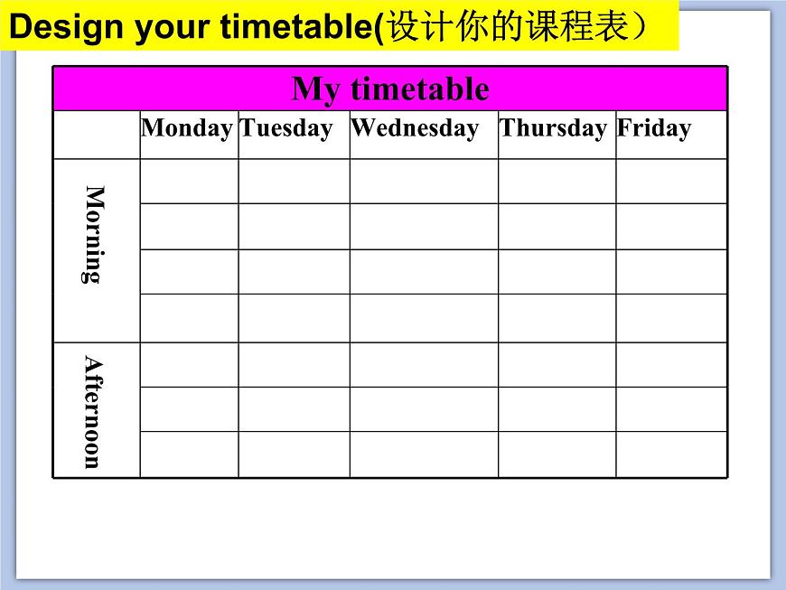 Unit 1 Our School Subject課件3第3頁